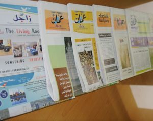 Quelques titres de journaux à Oman 